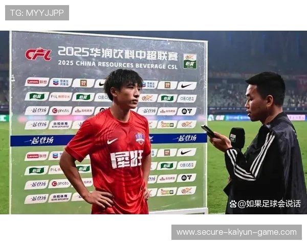 中国17岁新星留洋法甲！魏祥鑫：每天苦练射门与传中